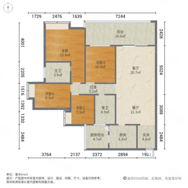 书香雅苑(长寿)4室2厅2卫140.09㎡东南50.5万