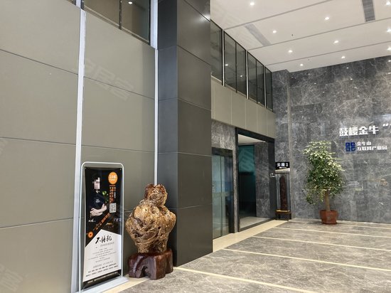 金牛山互联网产业园 