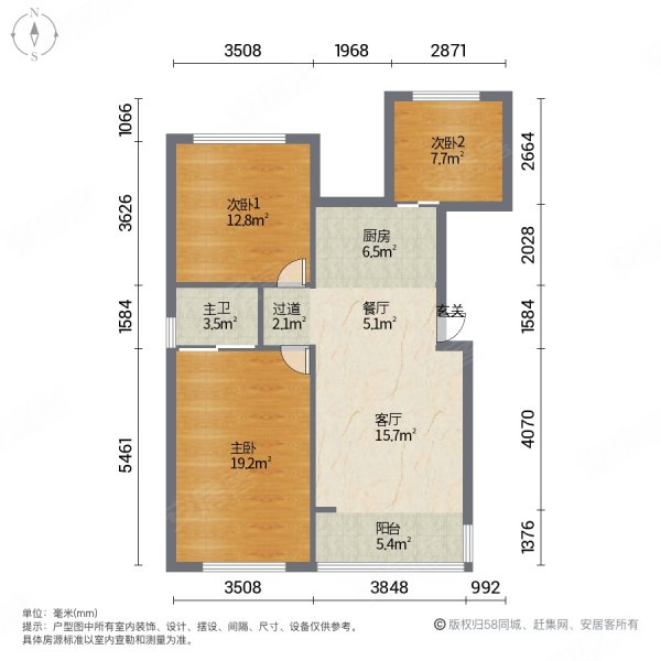 学苑名邸御龙苑3室2厅1卫96㎡南49.8万