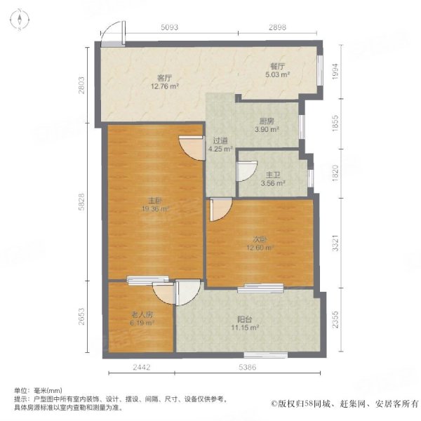 双河新村3室2厅1卫53.74㎡南北69万