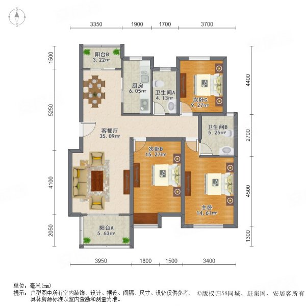上海花园,三楼,套三双卫,欧式风格,动静分离,带大车库