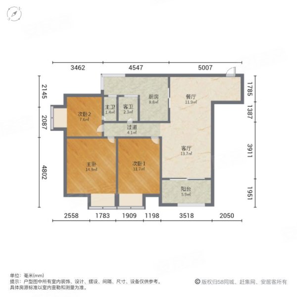 伟豪创世纪3室2厅2卫85.53㎡南北44.8万