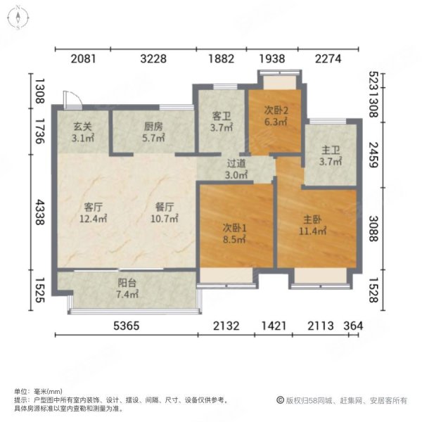 重庆旭辉城户型图图片