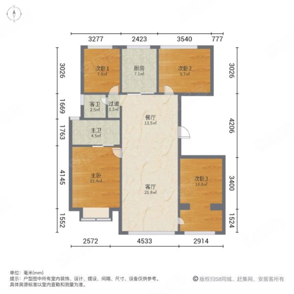 万科天山府臻园4室2厅2卫138㎡南北325万