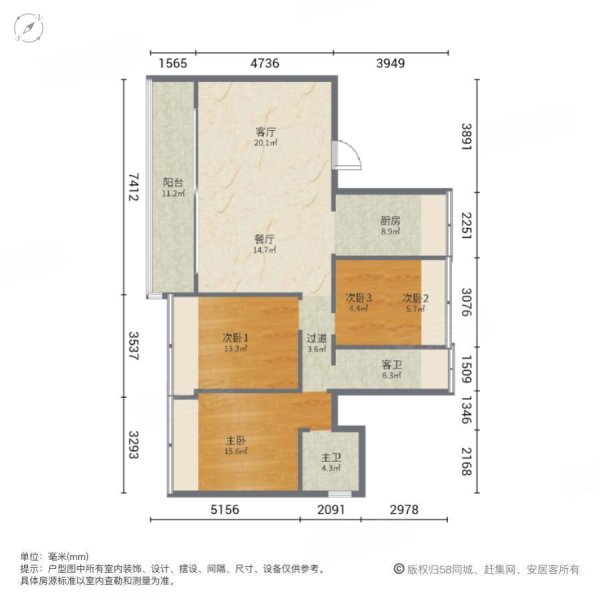 中梁碧桂园国宾府3室2厅3卫147㎡南北115万