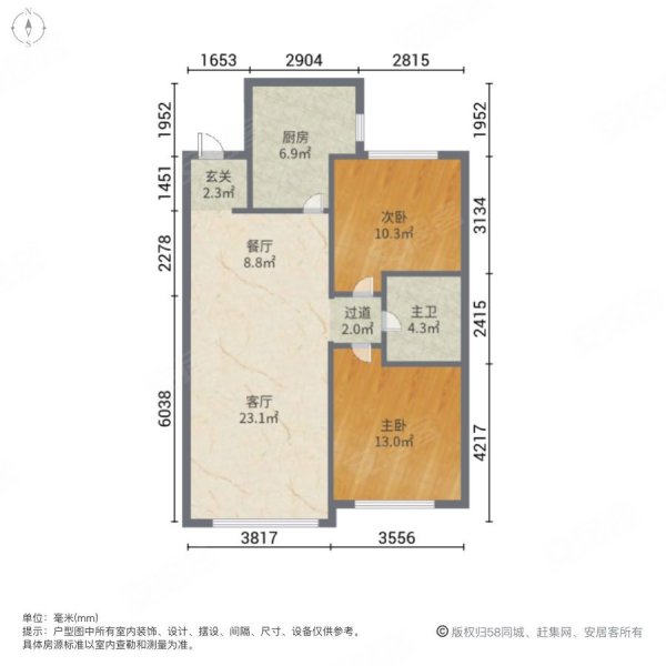 保利茉莉公馆2室2厅1卫85.44㎡南北82万