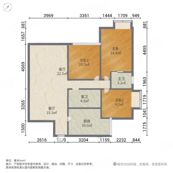 东麓驿境3室2厅2卫141.42㎡南北98万