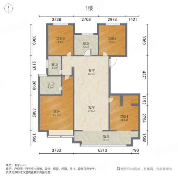 中梁国宾府4室2厅2卫148㎡南北115.8万