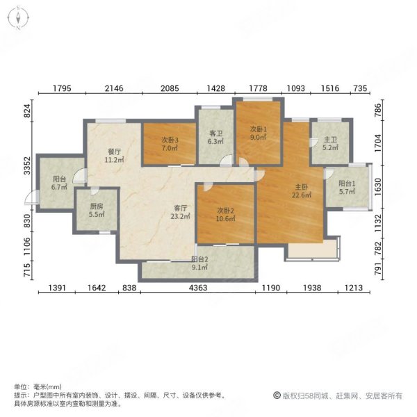 长房南屏锦源4室2厅2卫130.1㎡南北129.8万