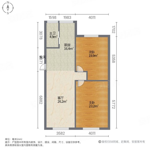 安和里社区2室1厅1卫92㎡南北37.5万