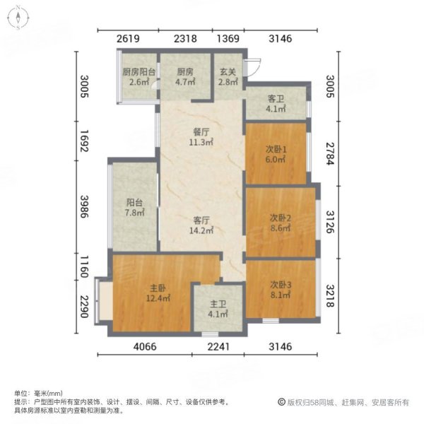 湖湾1号4室2厅2卫118.63㎡南北93万