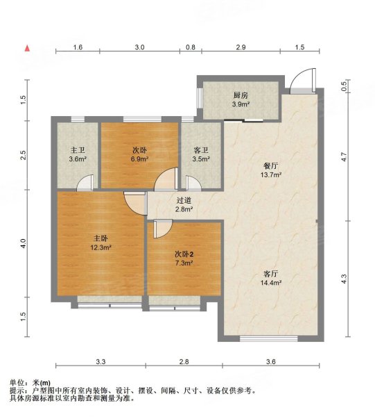 生态城汇金华府,好楼层,刚交付小区,核心位置精装三室