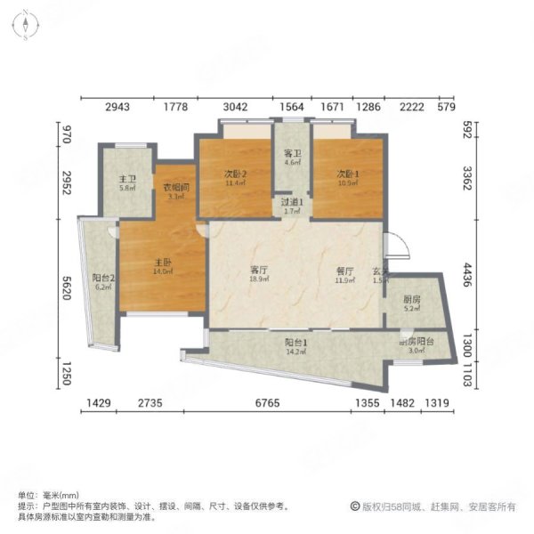 麓湖生态城天玑幻影3室2厅2卫127.81㎡东南438万