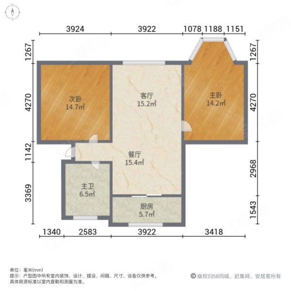 中凯春江花城(西区)2室2厅1卫90㎡南北108万