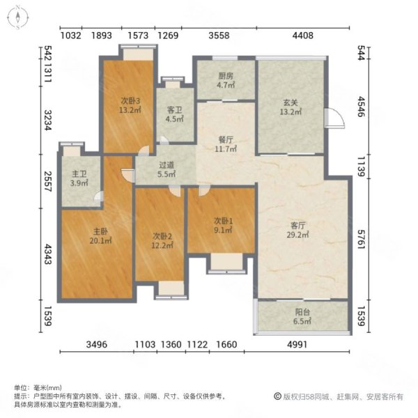 东方沁园(北区)4室2厅2卫139.02㎡南北430万