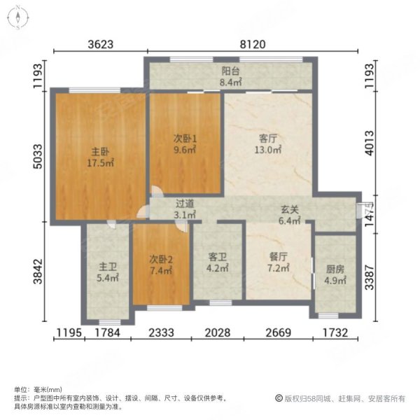 中星城际广场萃苑3室2厅2卫121.22㎡南北185万