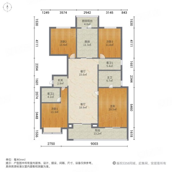 中海曲江大城华宸4室2厅3卫164.8㎡南北500万