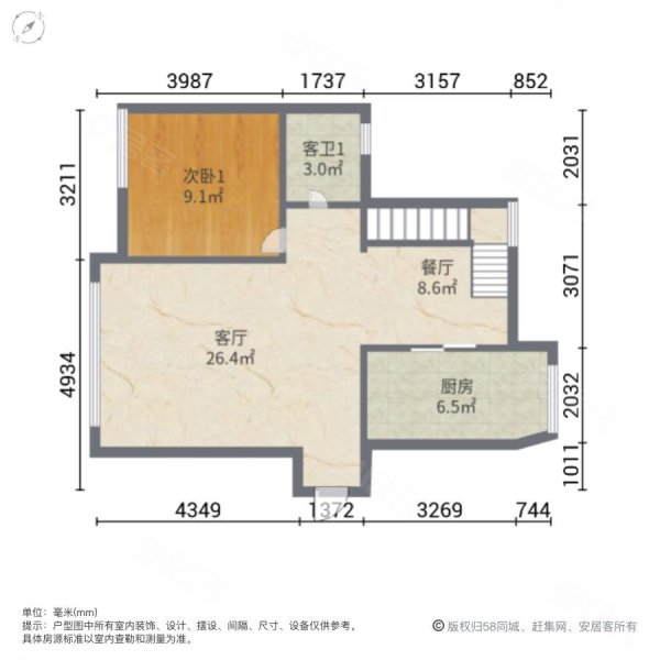 万华国际4室2厅3卫130㎡南北93万