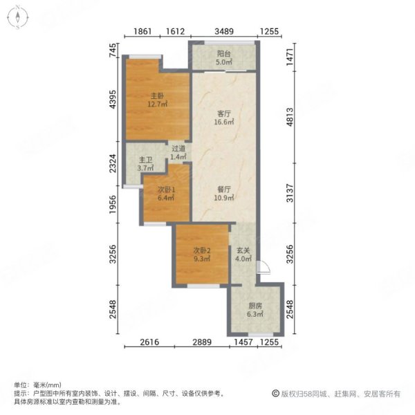 松岳名都3室2厅1卫98㎡南北248万