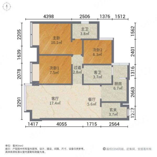 旭辉雅居乐清樾3室2厅2卫87.47㎡南89万