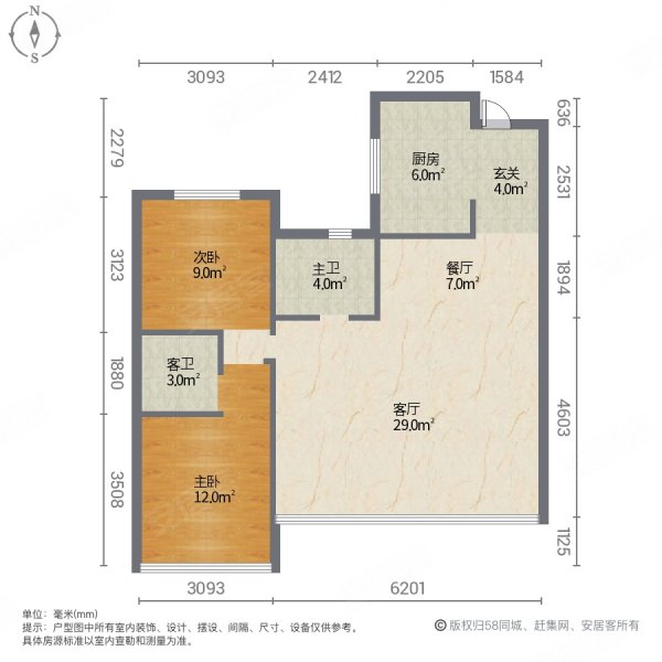 吾悦和府(四期)2室2厅2卫122㎡南北73万