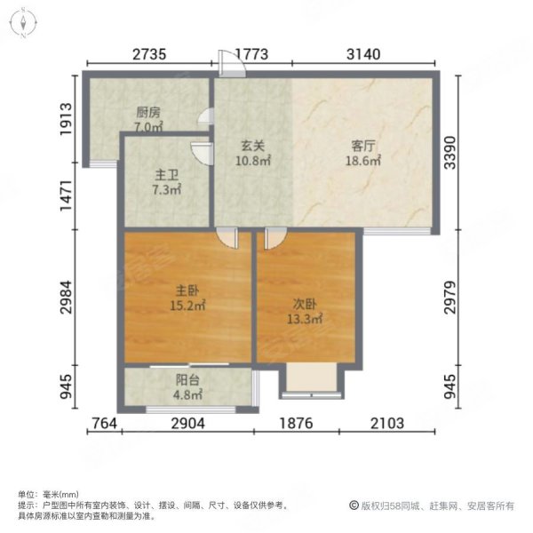 洞字花苑2室1厅1卫91㎡南北104.99万