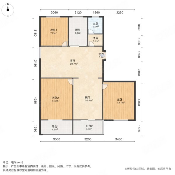 飞虹社区三区3室2厅1卫105.5㎡南225万