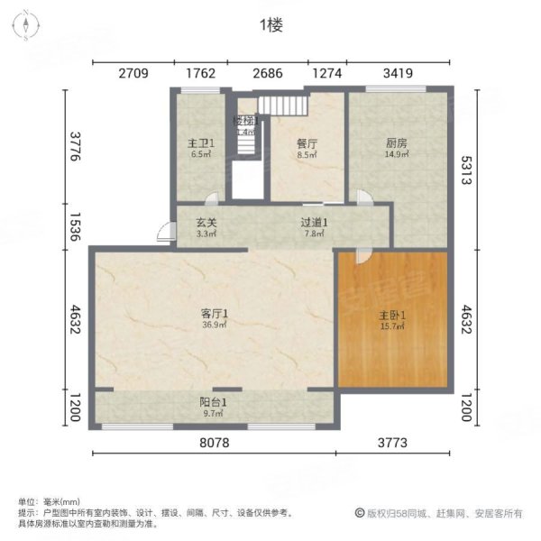 柳江东苑5室3厅2卫230㎡南北95万