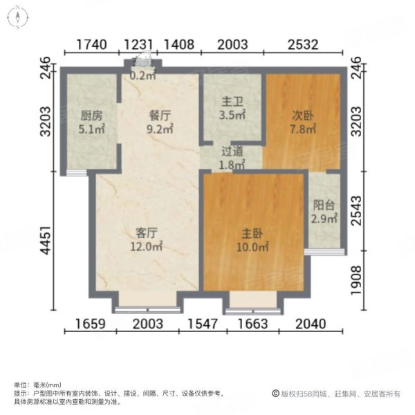 凯旋城东区2室2厅1卫92㎡南67.8万