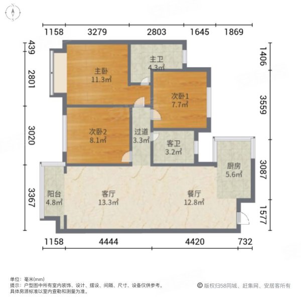 绿地中央公园3室2厅2卫103.7㎡南58万