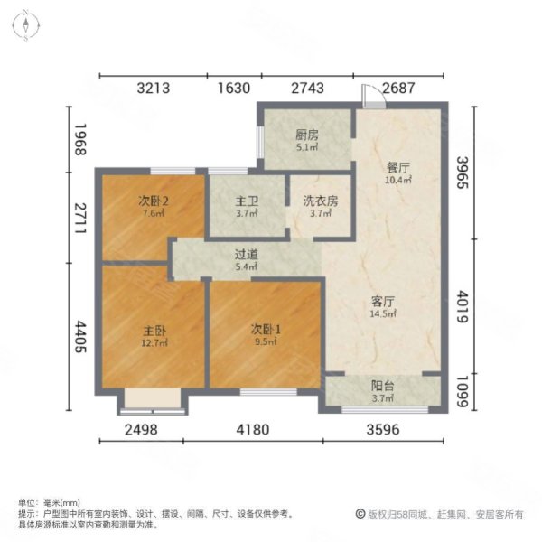 邯郸房产网>邯郸二手房>冀南新区二手房>新一中二手房>泽信红熙府>