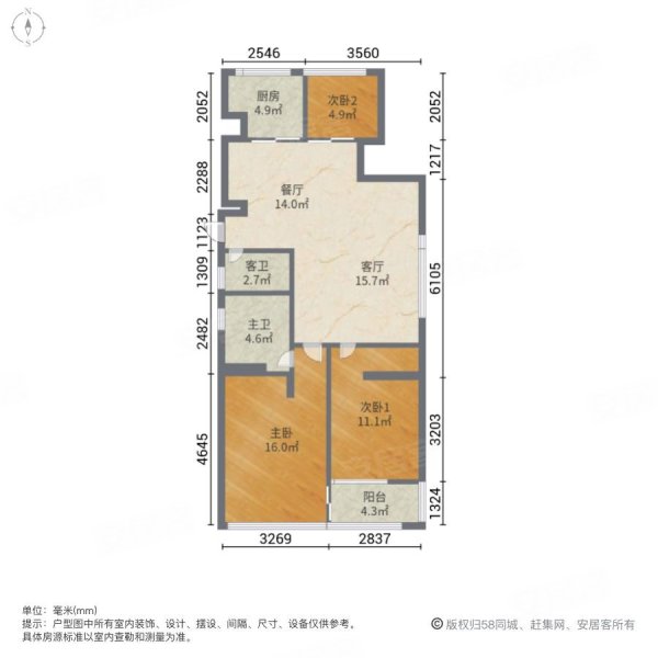 锦华城3室2厅2卫95.71㎡南北185万