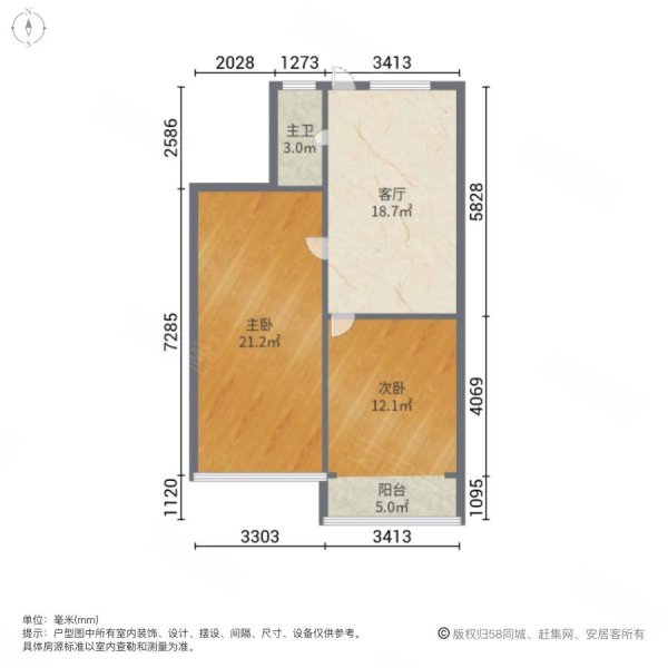 锦屏小区2室1厅1卫59㎡南北305万