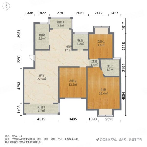 水木天成颐和源3室2厅2卫128㎡南北53.8万