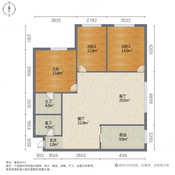 永宁白金公寓3室2厅2卫119㎡南北105万