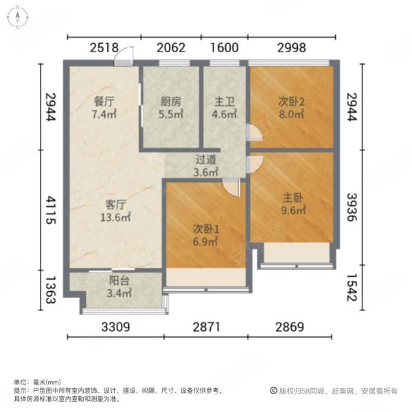 万科城湖心岛|科学大道3室2厅1卫94.69平方米
