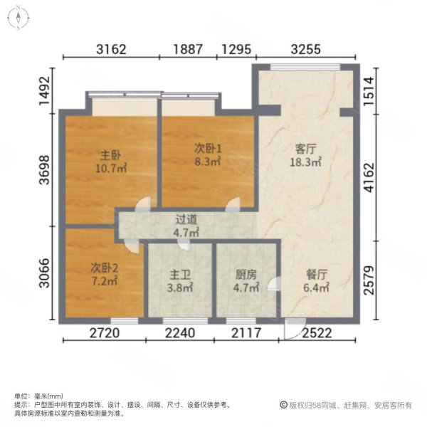 中海双湾锦园(西区)3室2厅1卫98.29㎡南188万