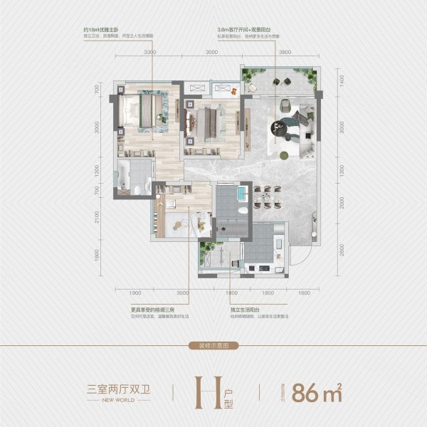 东辰壹江天玺3室2厅2卫86㎡南北54万