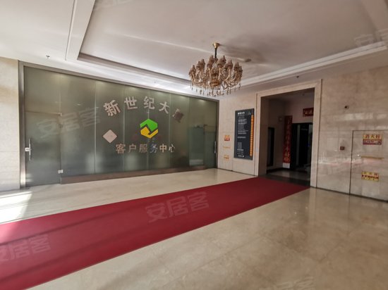 新世纪大厦(光远路) 