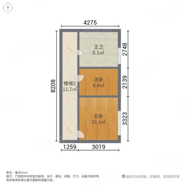 亿达云集(商住楼)2室1厅2卫64.24㎡西北89万