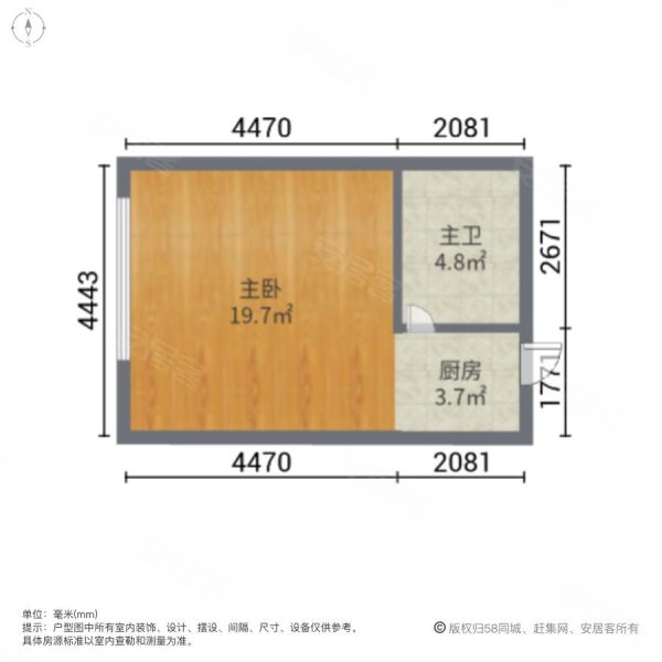 三迪广场1室0厅1卫45㎡东19.5万