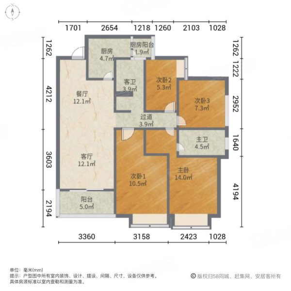 万科魅力之城(六期)4室2厅2卫127㎡南140万