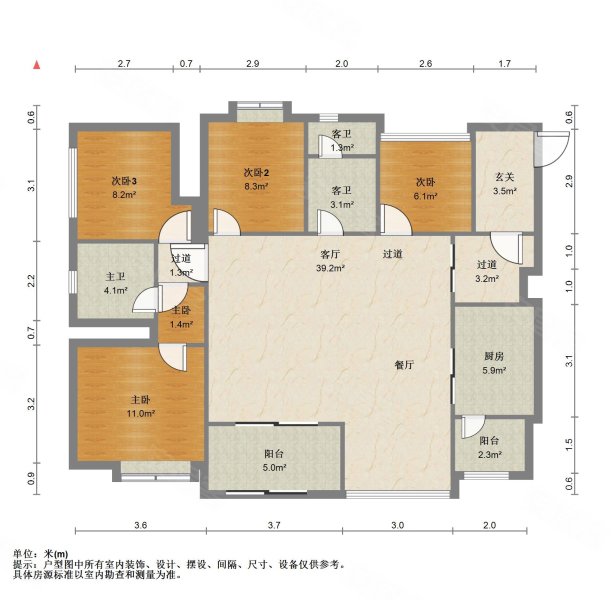 首钢美利山公园城市4室2厅2卫127.86㎡南160万