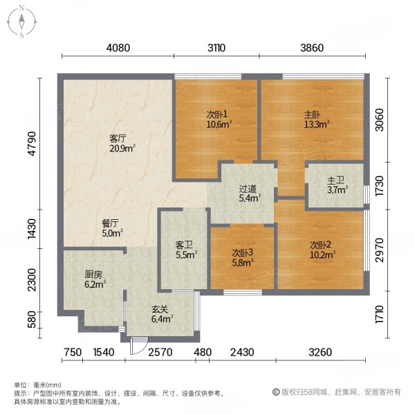 阳光100阿尔勒4室2厅2卫112㎡南北39万