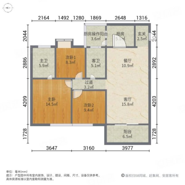 送一车位,满五年税少,秒s价,急售,可谈,阳光3房,麒麟广场二手房,88万