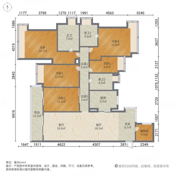 雅居乐碧海帆影5室2厅3卫155.78㎡南北480万