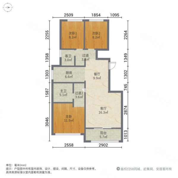 元垄中南华著3室2厅2卫86㎡南149万