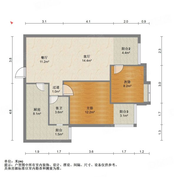 鹭岭尚品2室2厅1卫85.46㎡南北70万