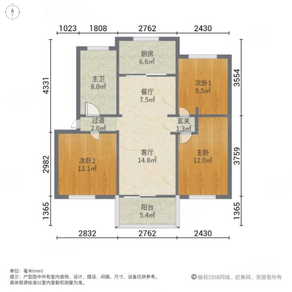 怡景苑3室2厅1卫130㎡南北77万