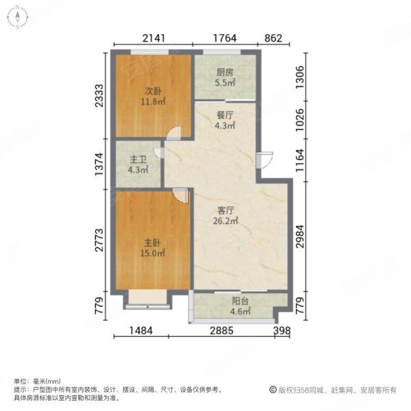 锦厦新城2室1厅1卫86.86㎡南53万